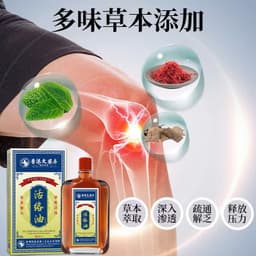 Dầu xoa bóp HONGKONG giảm đau nhức xương khớp 50ml [CHÍNH HÃNG] 4