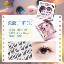 COMBO 4 Hộp Mi sẵn keo tự dính , lông mi tự nhiên , mi mắt mèo tiện lợi tái sử dụng nhiều lần chính hãng 4