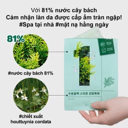 Mặt Nạ Giấy Dưỡng Da Cấp Ẩm & Phục Hồi Da Numbuzin Sheet Mask 27ml Hàn Quốc 5