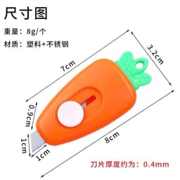 Combo 3 dao rọc giấy DG2 cà rốt mini tiện ích làm móc khoá, unboxing khui hàng 7