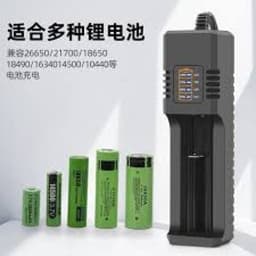 Bộ Sạc Pin Tiểu MS-5D81H. 26650/18650/16340/14500/21700 và Cục Sạc Pin 3v7, 4v2 Loại 1 Pin Chân Phích Cắm 1