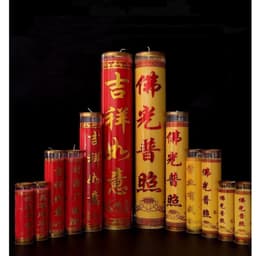 1 cặp nến bơ XinXin Hong cháy 120 giờ - Nến cháy 5 ngày liên tục 2