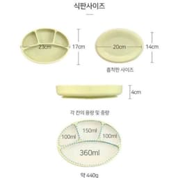 Khay Ăn Dặm, Bát Có Nắp, Đĩa Gấu, Bộ thìa dĩa, Thìa ăn silicon Bạch Kim Bluemama Modui Hàn Quốc 4