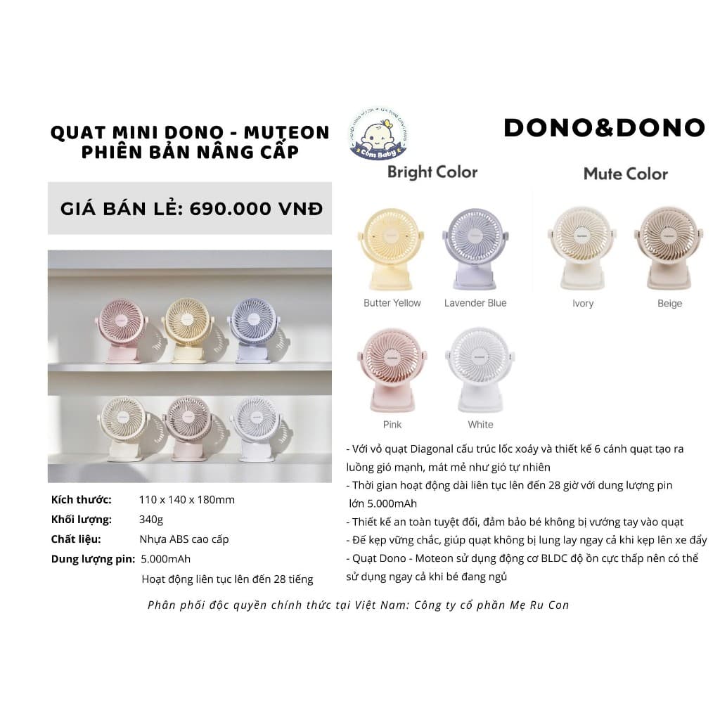 Quạt kẹp xe đẩy mini tích điện Dono&Dono - MUTEON phiên bản nâng cấp, kẹp chắc trên nhiều bề mặt
