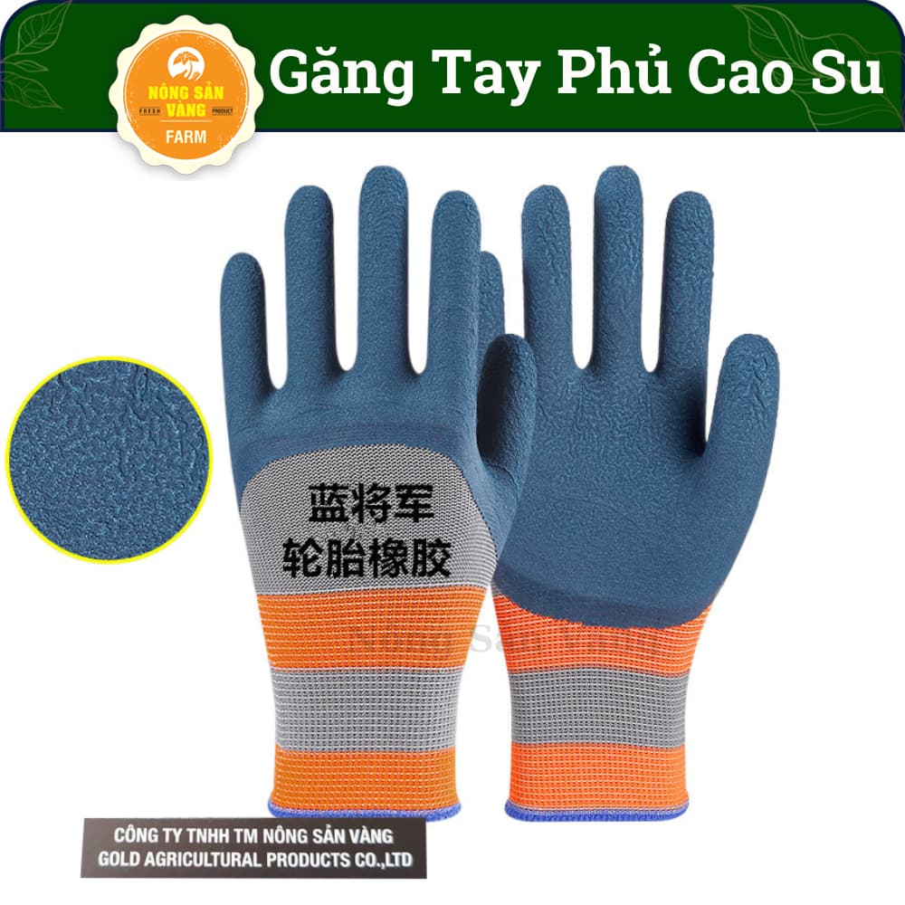 1 Cặp Găng Tay Cao Su Lốp Chống Mài Mòn Chống Trơn Trượt Găng Tay Bảo Hộ Lao Động, Bao tay Làm Vườn - Nông Sản Vàng