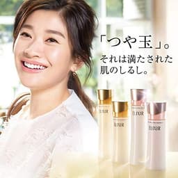 Nước hoa hồng trắng da, chống lão hóa Shi Elixir Whitening Clear Lotion 150ml - [Túi thay thế] 5