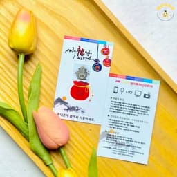 Miếng dán chống bức xạ điện thoại Kkomkkomi Hàn Quốc 6