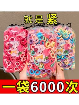 Set 100 Dây Buộc Tóc bé gái, Dây thun buộc tóc co dãn mini dễ thương cho bé gái 10