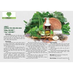 KEM Ủ DƯỠNG TÓC SỮA DỪA NON 200Gr 3