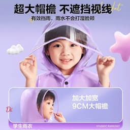 Áo Mưa Trẻ Em 4-13 Tuổi Cao Cấp | Có Tấm Chắn | Đeo Balo Gọn Gàng | Cúc Bấm, Không Khóa Kéo 5