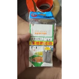 (Bộ 7 Lưỡi) Rọ Mương, Thẻo Câu Mương 7 Lưỡi  Màu Vàng Cam 5
