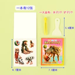Hộp 480 Miếng Dán Sticker Tung Tung Tung Sahur Hottrend Đồ Chơi Cắt Dán Nhân Vật AI Tung Tung Sahur 3