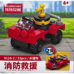 Đồ chơi lắp ghép Mini Xe Cứu Hỏa Mô Hình Lắp Ráp 10in1 Cho Trẻ em 9118 3