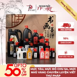 Mực tàu Vệ Trang, mực đỏ chu sa Thập tam nguyệt, và mực nhũ vàng cho thư pháp và tranh thuỷ mặc. 1