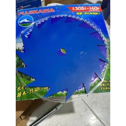 DAO CẮT CỎ, LƯỠI CẮT LÚA TRÒN. MÀU XANH. 305MM - 25,4MM - 15P ( RĂNG) ( Đã mài rồi) 6