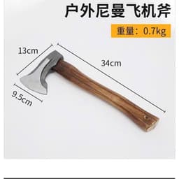 Rìu bổ củi ,dụng cụ làm vườn đa năng và tiện lợi  6