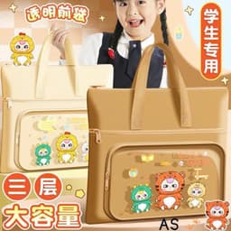 Túi Học Thêm Đi Học Vải Canvas Cỡ A4 Thời Trang Cho Bé 2