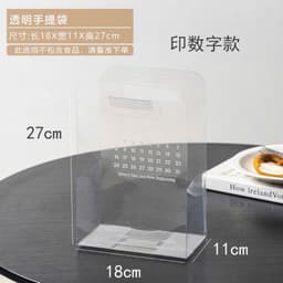 Combo 10C Túi Mica In Lịch Đựng Bánh Và Hoa Túi Lịch Quà Tặng Mica Xinh Xắn ,Túi Mica Trong Suốt 7
