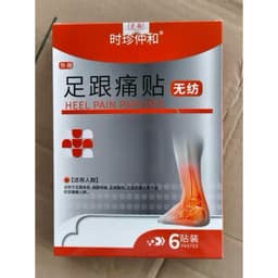 Cao dán gót chân, miếng dán gót chânlàm giảm tình trạng đau nhức gót chân hộp 6 miếng 3