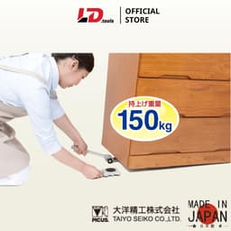 Bộ dụng cụ nâng và di chuyển đồ đạc trợ lực thông minh PICUS LP-200N - Made in Japan 3