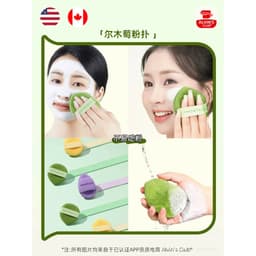 Bông Mút Rửa Mặt Bọt Biển AMORTALS 1 Miếng - 3 Miếng, Bông Rửa mặt Bọt Biển AMORTALS Tạo bọt, làm sạch da mặt 5