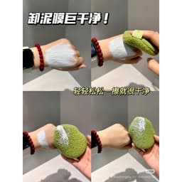 Bông Mút Rửa Mặt Bọt Biển AMORTALS 1 Miếng - 3 Miếng, Bông Rửa mặt Bọt Biển AMORTALS Tạo bọt, làm sạch da mặt 9