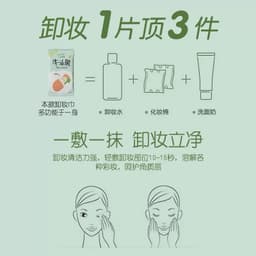 Khăn giấy tẩy trang , mềm mịn rửa mặt tẩy trang 2in1 3
