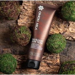 [ GIÁ SỸ ] - Gel khớp Siberian Flex Rub BASIC, Hỗ trợ giúp giảm đau khớp, giảm sưng tấy - Tuýt 100ml 3