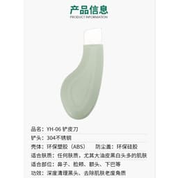 Cây Nặn Mụn Đầu Đen Deep Clean Master - Giúp Làm Sạch Da  Hiệu Quả và An Toàn(al)beobeo 3