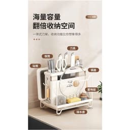 Kệ Để Dao Thớt Tiện Lợi với Giá Treo Đồ Nhà Bếp  mẫu mới 2
