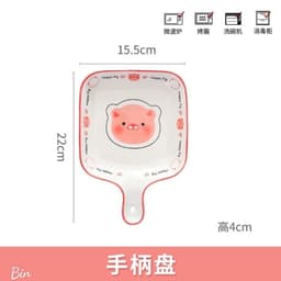 VINBEO Set Bát Sứ 3 Món Hoạ Tiết Lợn Hồng BIN002 9