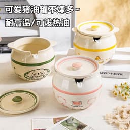 Hũ Đựng Mỡ Lợn Gốm Sứ Chịu Nhiệt Kèm Nắp & Thìa, Âu, Liễn Đựng Mỡ Gia Vị Có Tai Cầm Kèm Nắp Thìa 4