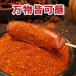 Bột Ớt Cay Tẩm Ướp Đồ Nướng Chuẩn Vị Hà Khẩu, Rắc Đồ Ăn , Xúc xích Lạp Xưởng 4