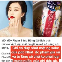 Mặt Nạ Ủ PDC Sake Trà Xanh Dưỡng Trắng Da, Giảm Mụn Đầu Đen Và Thu Nhỏ Lỗ Chân Lông PDC 170g Nhật Bản 2