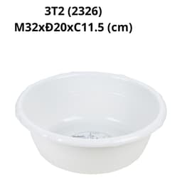 Chậu Nhựa Đốt Trúc HOKORI 2324/25/26/27/28/29, Thau Tắm, Thau Giặt Đồ Loại Tốt Nhiều Size - DOMUS 7