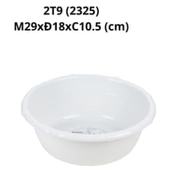 Chậu Nhựa Đốt Trúc HOKORI 2324/25/26/27/28/29, Thau Tắm, Thau Giặt Đồ Loại Tốt Nhiều Size - DOMUS 6