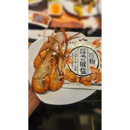 MUỐI TỎI ỚT ĐA NĂNG GIÒN BÌ CHẤM SÚP ƯỚP THỊT CÁ VÀ CHẤM HOA QUẢ 8