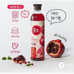 Giấm Hữu Cơ Lựu Đỏ, Mâm Xôi Lên Men Hongcho O'FOOD Hàn Quốc 500ml/900ml 8