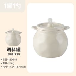 Hũ Đựng Mỡ Lợn Gốm Sứ Chịu Nhiệt Kèm Nắp & Thìa, Âu, Liễn Đựng Mỡ Gia Vị Có Tai Cầm Kèm Nắp Thìa 8