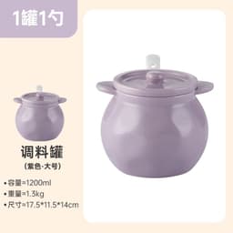 Hũ Đựng Mỡ Lợn Gốm Sứ Chịu Nhiệt Kèm Nắp & Thìa, Âu, Liễn Đựng Mỡ Gia Vị Có Tai Cầm Kèm Nắp Thìa 7