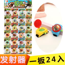 Vỉ 24 Chiếc Đồng Hồ Bắn Đĩa Đồ Chơi Đồng Hồ Đeo Tay Phóng Đĩa Cực Hay 2