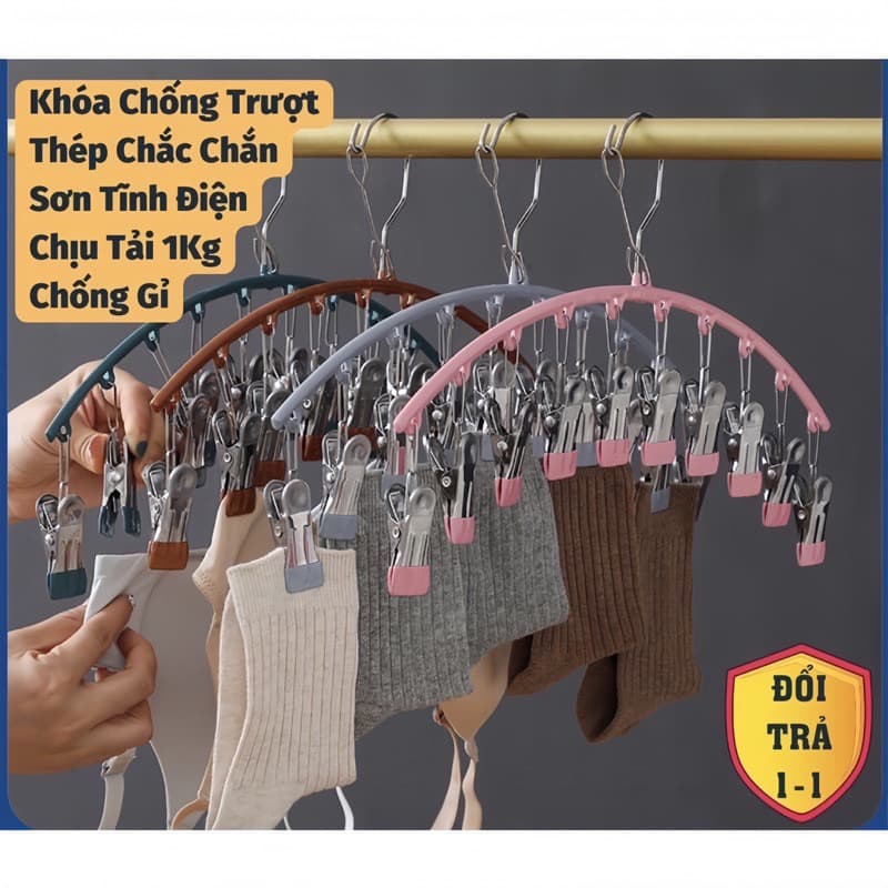 Móc Treo Quần Áo Chống Trượt, Phơi Đồ Lót Đa Năng Có Khóa Chống Rơi Bằng Thép Chắc Chắn, tiện lợi, tiết kiệm diện tích