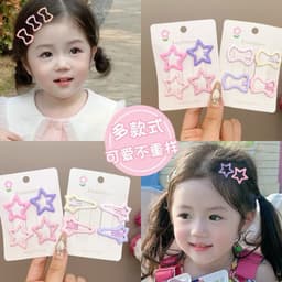 Set 32 Kẹp Tóc Bấm Cho Bé – Nhiều Hình Xinh Xắn Tông Hồng Tím Dễ Thương 5