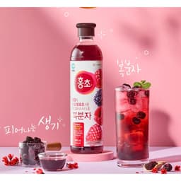 Giấm Uống Hoa Quả Lên Men DAESANG Hongcho Hàn Quốc (500ml/900ml) - Winter Edition Ít Đường, Tốt Cho Sức Khỏe 8