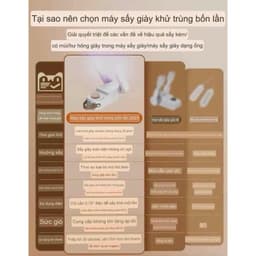 Máy sấy giày Shoe Dryer cao cấp có tia cực tím, khử mùi giày tất đa năng tiện ích, chống hôi chân, bảo hành 12 tháng 2