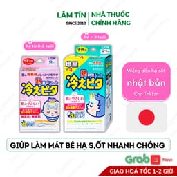 Miếng dán hạ sốt giảm nhiệt cho trẻ sơ sinh và trẻ nhỏ LION Hiepita Nhật Bản Túi 2 miếng 1