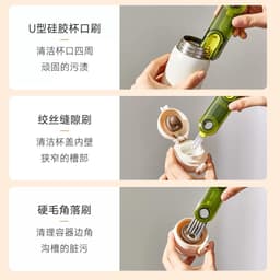 Cọ rửa ly nắp bình giữ nhiệt bình sữa, nắp chai đa năng 3in1  - Bàn chải mini vệ sinh nắp bình, miệng bình nước 3