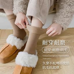 [Peinn] Set 5 Đôi Tất Vớ Cotton Đẹp Lót Lông Nỉ Giữ Nhiệt Cao Cổ Siêu Ấm Cho Nữ (20d) 2