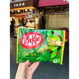 [Sale - Set 10 thanh mix vị] Bánh Kitkat Mix 10 Thanh Chính Hãng Nhật Bản (Không bao gồm hộp quà) 3