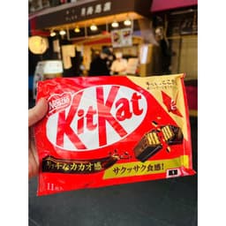 [Sale - Set 10 thanh mix vị] Bánh Kitkat Mix 10 Thanh Chính Hãng Nhật Bản (Không bao gồm hộp quà) 5